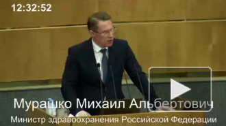 Мурашко: стимулирующие выплаты получили более 66 тысяч медиков