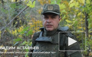 Российские военные заявили об ударах по ВСУ на донецком направлении