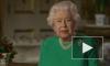 Королева Великобритании останется в "колониальном прошлом"
