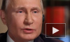 Путин заявил об обеспечении макроэкономической стабильности в России