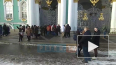В Петербурге эвакуировали посетителей и сотрудников ...
