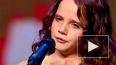 Девятилетняя певица взорвала голландскую "Минуту славы" ...