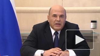 Мишустин: на горячее питание для школьников нужно будет выделить еще 39 млрд рублей