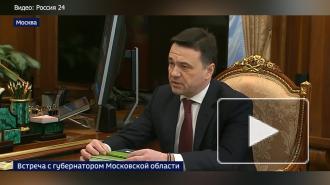 Воробьев заявил, что ситуация с коронавирусом в Подмосковье стабилизировалась
