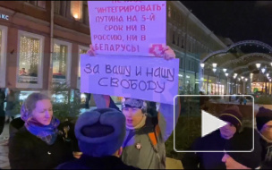 На Невском проспекте организовали пикет солидарности с протестом в Белоруссии