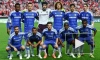 "Газпром" стал официальным спонсором "Челси"