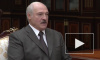 Лукашенко пообещал отказаться от жестоких административных санкций