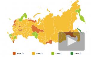 Появилась карта выхода регионов из режима самоизоляции
