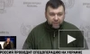 Пушилин заявил, что Киев перебрасывает резервы на марьинское направление и в Угледар