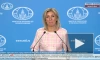 Захарова: посол России в США вернется в Вашингтон на следующей неделе