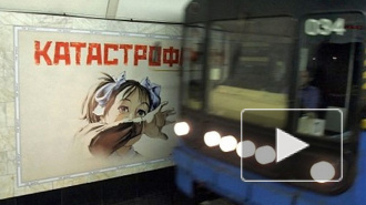 В Петербурге на станции "Проспект Просвещения" женщина упала под поезд