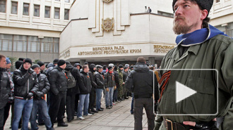 Политическая ситуация в Крыму: в Симферополе захвачены административные здания