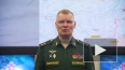 Минобороны РФ: российские военные уничтожили две группы ...