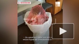 Видеороликом, где осужденного в тюменской колонии посадили в мешок, займется полиция