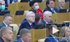 Мишустин назвал пять краткосрочных приоритетов развития России в условиях санкций