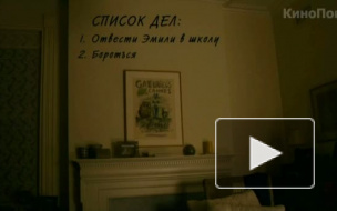 Я не знаю, как она делает это