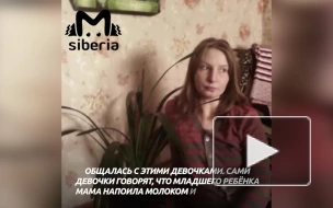 Соседка рассказала о семье девочки, убитой в Кузбассе
