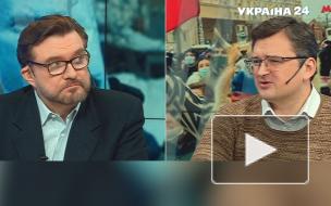 Глава МИД Украины назвал Россию врагом, а Навального — другом