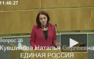 Госдума приняла закон о повышении возраста молодежи до 35 лет включительно