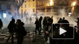 Полиция Парижа применила слезоточивый газ и водометы на акции протеста