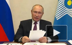 Путин отметил важность продвижения русского языка на пространстве СНГ 