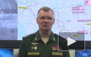 Минобороны РФ: российские военные уничтожили в Херсонской области более 90 украинских боевиков