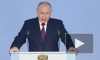 Путин пообещал поддержать размещение акций быстрорастущих компаний на бирже