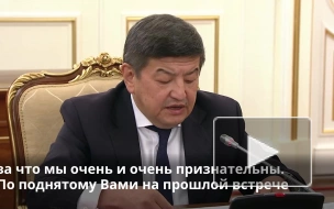 Киргизия поддержит заявку Москвы на проведение "Экспо-2030"