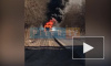 Появилось видео горящего бензовоза на территории Ленобласти