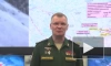 Минобороны РФ: российские военные вышли к окраинам Павловки в ДНР