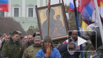 В День народного единства в Петербурге прошел марш "За Новороссию!"