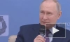 Путин допустил, что рост ВВП РФ по итогам года будет больше 4%
