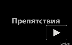 Как нарисовать обнаженную девушку в стиле ню Лавизм Искусство рисования