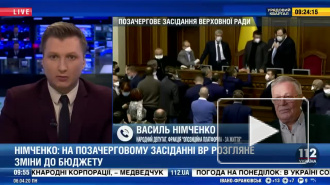 В Верховной Раде заявили о новом требовании МВФ к Украине