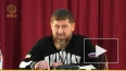Кадыров заявил о попытке заказать на него покушение