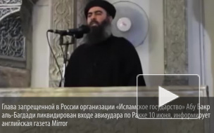 У Запада нет доказательств убийства главаря ИГИЛ аль-Багдади