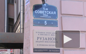 В Петербурге вешают мемориальные таблички в честь еще живых бомжей