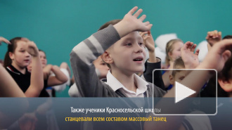 Видео: в школе поселка Красносельское открылся новый спортивный зал