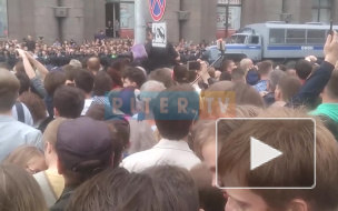 Видео: "Путин вор!", что петербуржцы кричали во время митинга