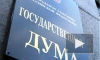 Скандальный «акт Димы Яковлева» принимали с участием покойника