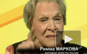 Народная артистка Римма Маркова может возглавить избирательный штаб Миронова