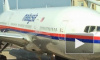 Боинг 777, последние новости: Коломойского подозревают в причастности к крушению, все прояснится через 2 дня