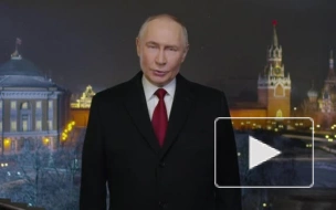 Кремль опубликовал новогоднее обращение президента России