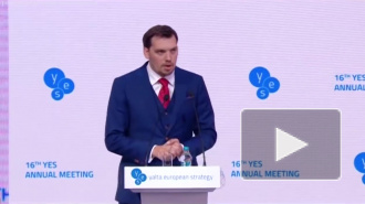 На Украине раскрыли план реинтеграции Донбасса