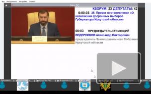 Левченко попросил Путина допустить его к выборам в Иркутской области