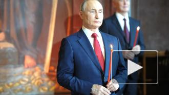 Президент России поздравил православных христиан с праздником
