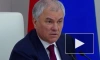 Госдума просит Минстрой разобраться с ростом стоимости обслуживания газового оборудования