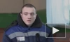 Пленный солдат ВСУ Симбирский признался в убийстве девяти гражданских под Волновахой