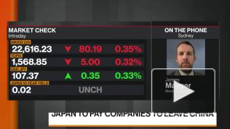 Японское правительство заплатит компаниям за уход из Китая 