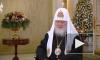 Патриарх Кирилл назвал превращение собора Софии в мечеть наказанием Божьим